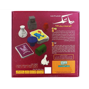 بازی فکری پاتک برند هوپا PATAK -اسباب بازی